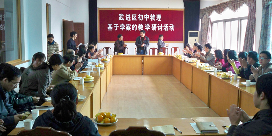 东道主前黄实验学校校长陈纪平到研讨会现场致欢迎词