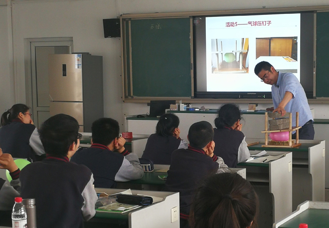 前黄实验学校物理组鲍雪峰老师，近日在江苏省中学物理优课比赛中荣获一等奖第一名的好成绩